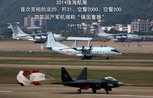  2014麣չ״չʾ\(yn)2031վ2000վ200ļ܇a(chn)܊C(j)Q(zhn)һ(jng)ͳɞ˂P(gun)עĽc(din)DƬΞվ2000()\(yn)20վ20031(ƴD)
