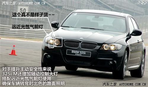 ܇֮ AR R3ϵ 325i m\(yn)