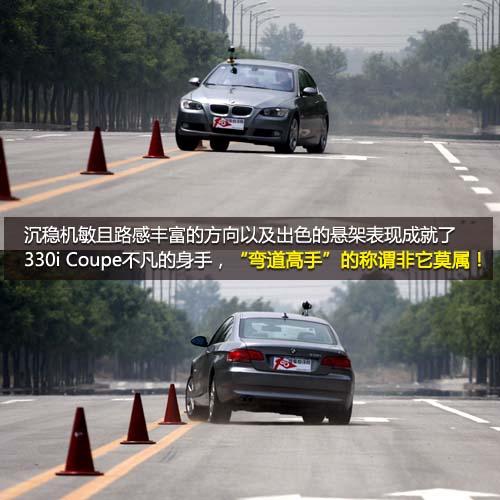 ȫyԇR330i Coupe