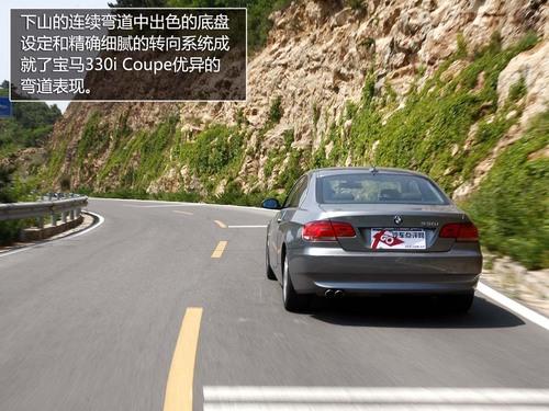 ȫyԇR330i Coupe