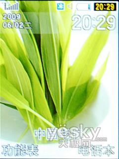 Ј߻ ֙CW239uy