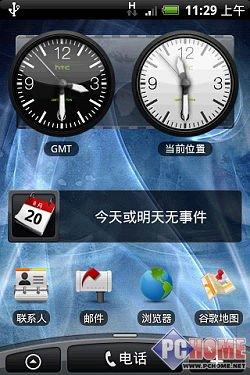 δ֙C(j) HTC Herou(png)y