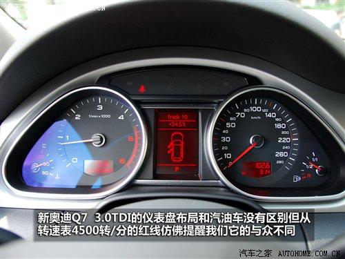 3.0TDI͙Ccԇ{WQ7 ܇֮