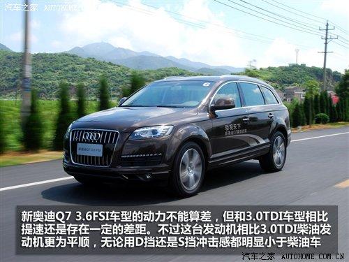 3.0TDI͙Ccԇ{WQ7 ܇֮