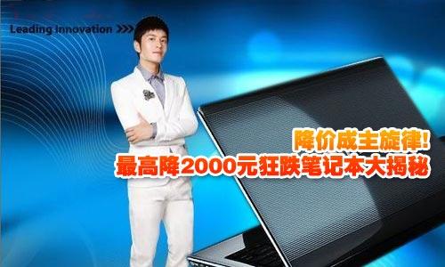 r(ji)߽2000ԪPӛ