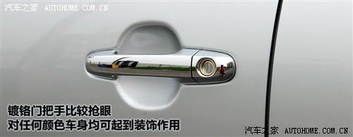 ܇(ch)֮ F(xin) F(xin)i30 09 1.6 ք(dng)