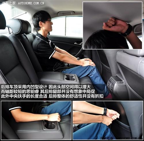 汽車之家 東風本田 思鉑睿 09款 2.4l 尊貴導航版