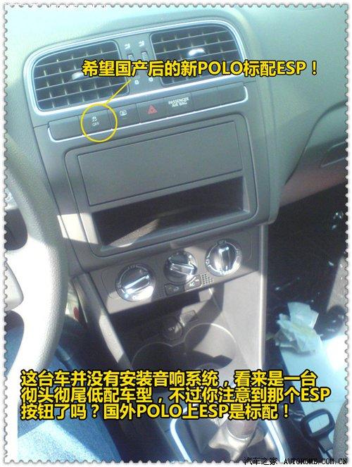 a(chn)(zhn)POLO(ni)ՙժع ܇֮