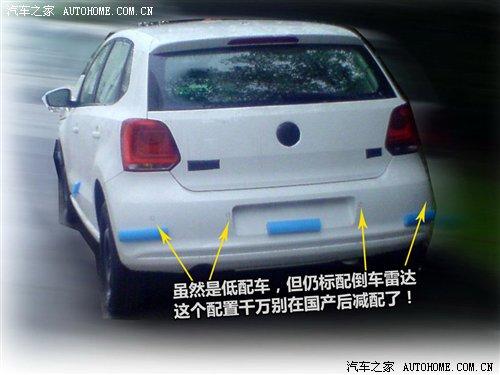 a(chn)(zhn)POLO(ni)ՙժع ܇֮
