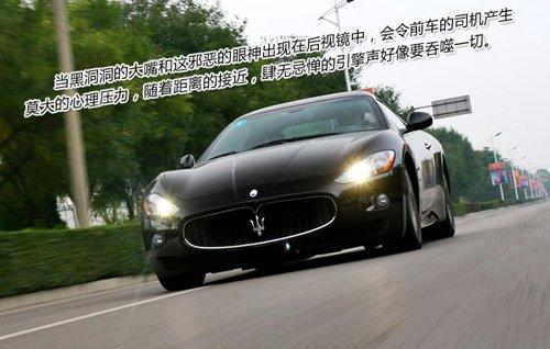 ħԇ{ɯGranTurismo S ܇֮