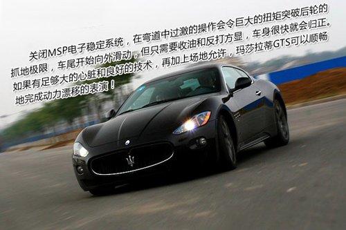 ħԇ{ɯGranTurismo S ܇֮