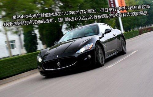 ħԇ{ɯGranTurismo S ܇֮