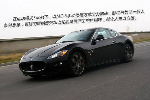ħԇ{ɯGranTurismo S ܇֮