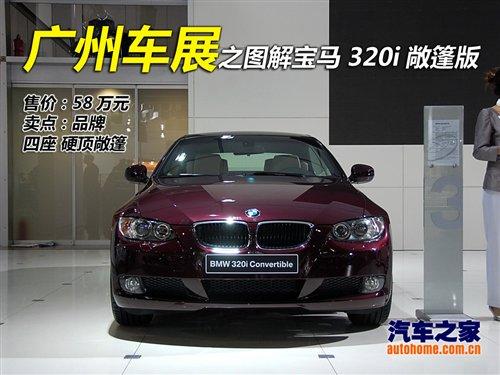 Ӳ픳T(sh)ČR320i ܇֮