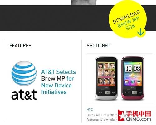 Ў׷֮ HTC SmartԔMu(png)y 