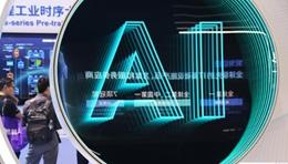 大學課堂來了AI助教