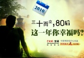 80@һҸ