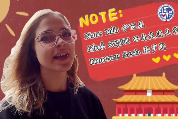 外國小姐姐逛故宮，是什么讓她們直呼“太驚艷”