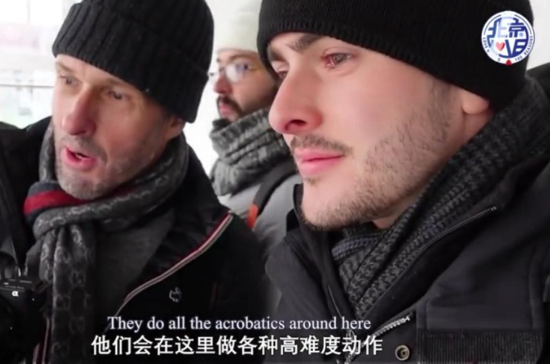 英國父子實(shí)地探訪首鋼園，是什么讓他們驚嘆不已？