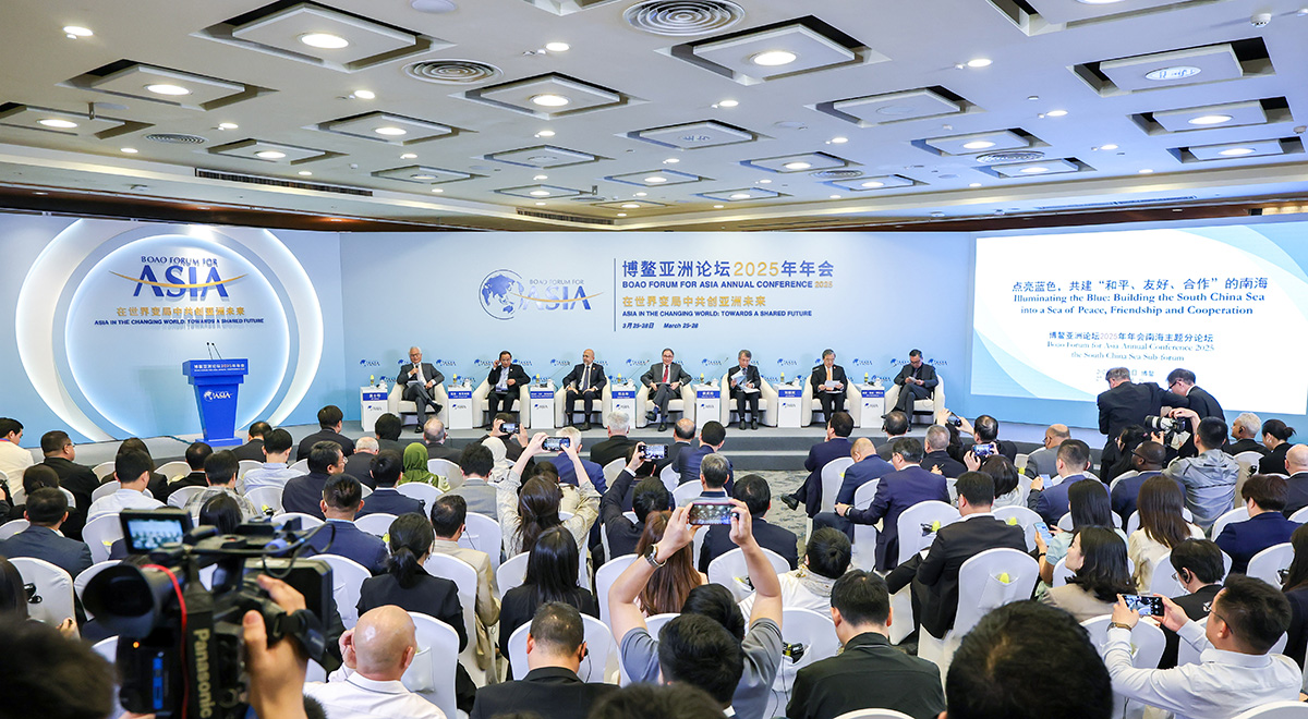 博鰲亞洲論壇“點(diǎn)亮藍(lán)色，共建‘和平、友好、合作’的南?！狈终搲e行