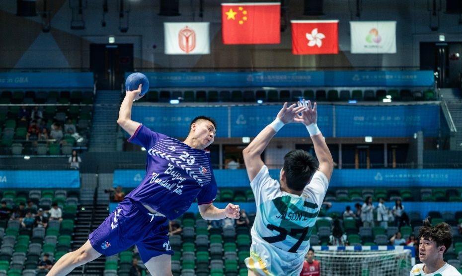 十五運(yùn)會男子手球在香港賽區(qū)開賽 澳門隊(duì)迎戰(zhàn)北京隊(duì)