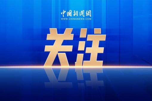 為了賣貨胡編亂造！40余萬條違規(guī)短視頻被處理