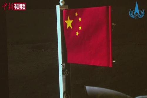 驕傲！五星紅旗再次閃耀月球