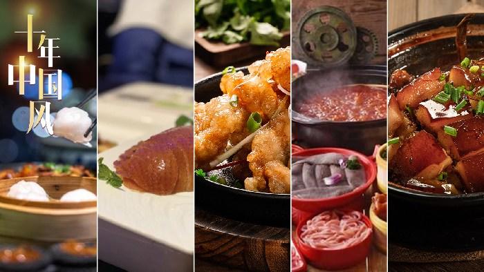 環(huán)球中國味，誰是TOP1？<div   id=