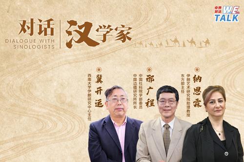 古絲綢之路文明交流對當(dāng)今世界有何啟示？