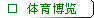 (qing)