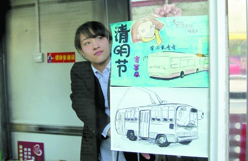 站務(wù)員畫(huà)清明追思圖緬懷父親提醒乘客多陪家人