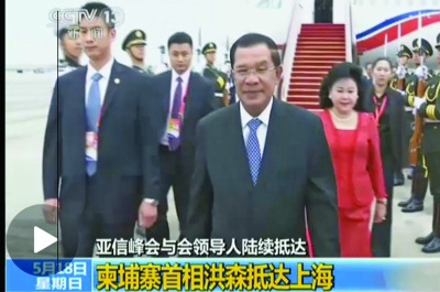 小伙當(dāng)亞信峰會(huì)“仿真志愿者”會(huì)前扮柬埔寨首相