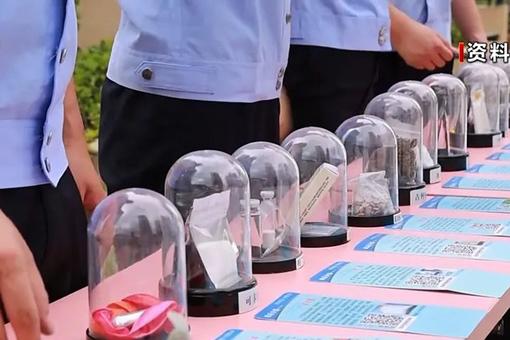 販毒頭目年僅17歲！新型毒品案件曝光