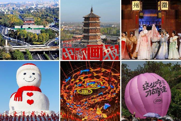 被“ChinaTravel”霸屏的2024年，好city?。?>
     <p>被“ChinaTravel”霸屏的2024年，好city?。?/p>
</a><a href=
