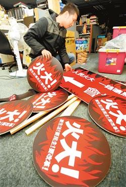 民進(jìn)黨稱“火大”游行超10萬人黨內(nèi)營造團(tuán)結(jié)聲勢