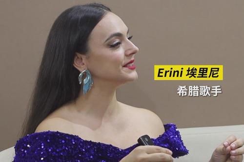 道中華丨希臘歌手Erini：《樂在其中》對全世界來說都有教育意義，是一次真正的交流